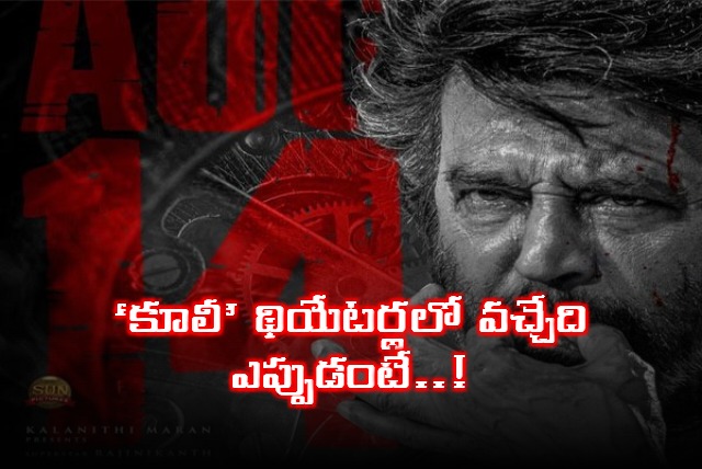 Rajinikanths Coolie Release Date Announced
