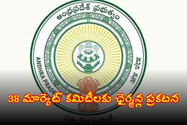AP Announces Chairpersons for 38 Market Committees