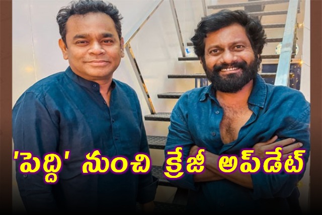 Exciting Update on Ram Charans Peddi
