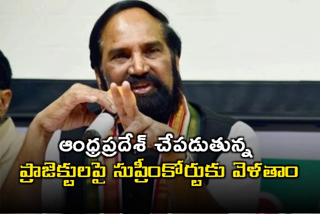 Uttam Kumar Reddy to Move Supreme Court Against Andhra Pradesh Projects