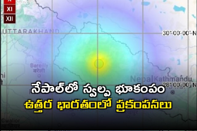 Minor Earthquake in Nepal Tremors Felt in North India