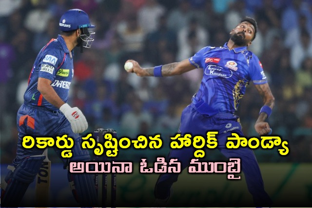 Hardik Pandyas Record Breaking Performance Yet Mumbai Loses