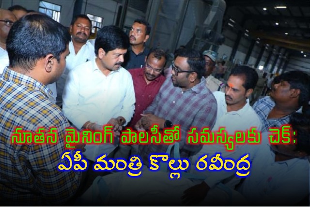 New Mining Policy to Solve Issues in Andhra Pradesh