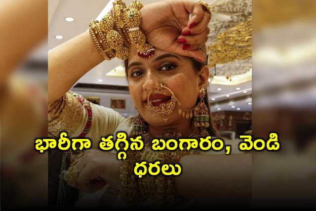 Gold and Silver Prices Crash in Hyderabad