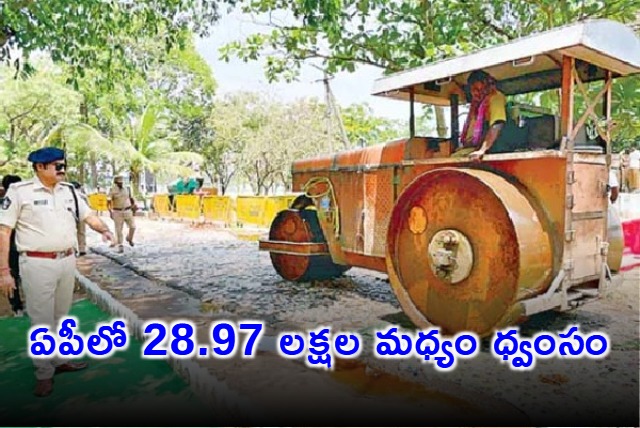 2897 Lakhs Worth of Liquor Destroyed in Andhra Pradesh