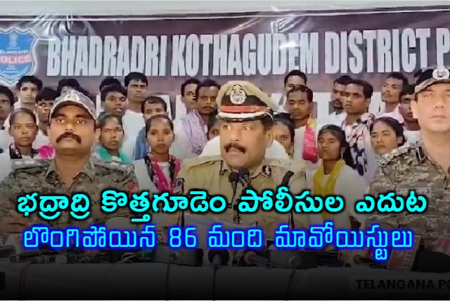 86 Maoists Surrender in Bhadradri Kothagudem
