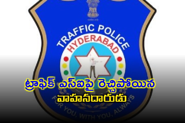 Driver Attacks Traffic SI in Hyderabad