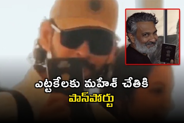 Mahesh Babus Passport Drama Superstar Heads Abroad After Viral Video