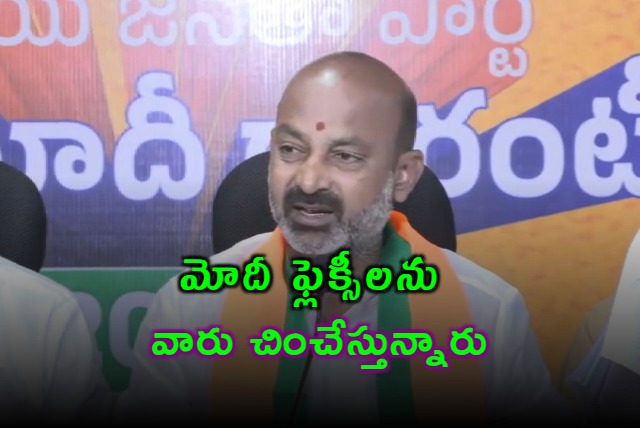 Bandi Sanjay Accuses Telangana Govt of Tearing Modis Photos