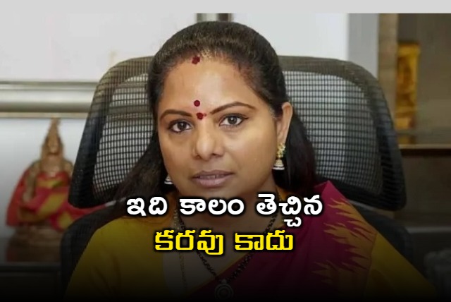 Kavitha Blames Congress for Telangana Farmers Distress