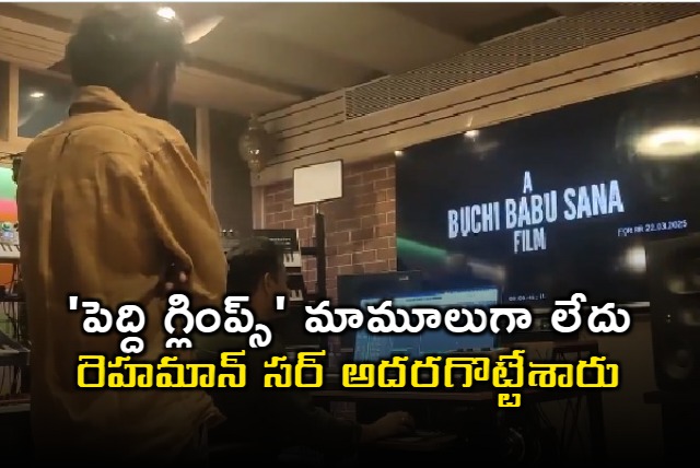 Ram Charan Teases Peddi Glimpse with AR Rahmans Music