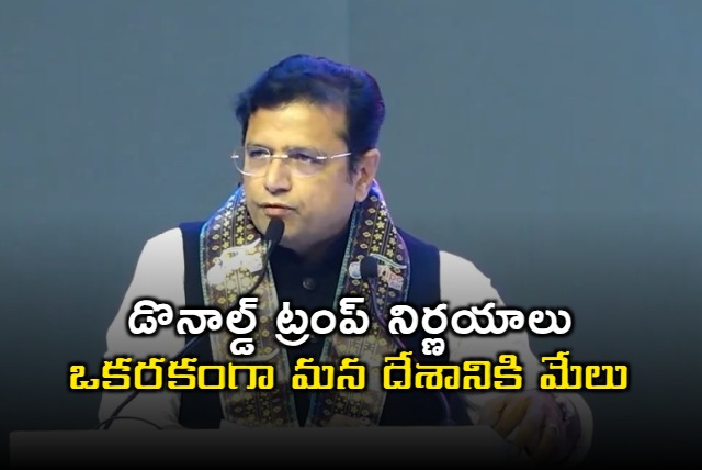 Sridhar Babu on Trump tariffs