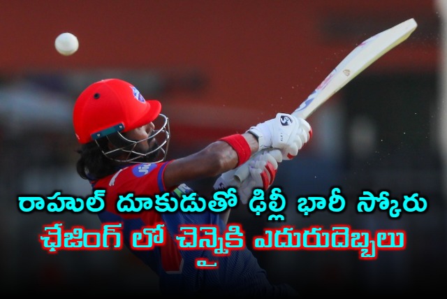 KL Rahuls Blitz Powers Delhi to Huge IPL Score Chennai Stumbles in Chase