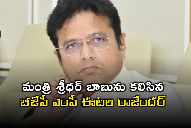Etala Rajender Meets Telangana Minister Shridhar Babu