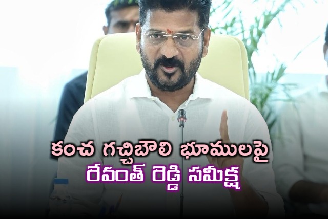 Revanth Reddy Reviews Gachibowli Land Issue