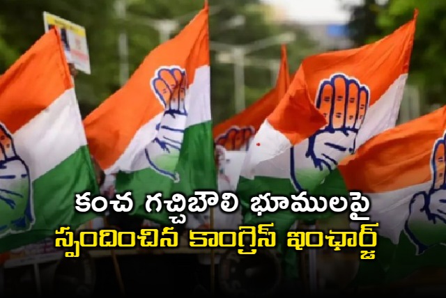 Meenakshi Natarajan Responds to Kancha Gachibowli Land Issue