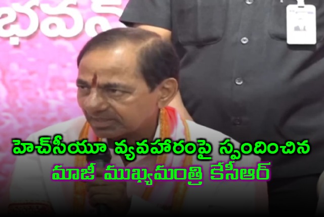 KCR Condemns Telangana Governments Handling of HCU Issue