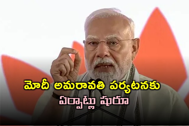 Modis Amaravati Visit Preparations Begin
