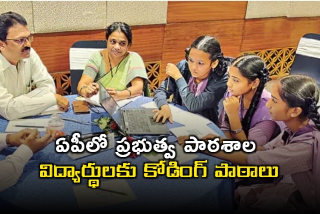 AP Govt School Students Get Coding Lessons from Amazon