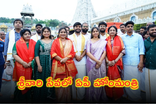 AP Home Minister Vangalapudi Anita Visits Tirumala Temple