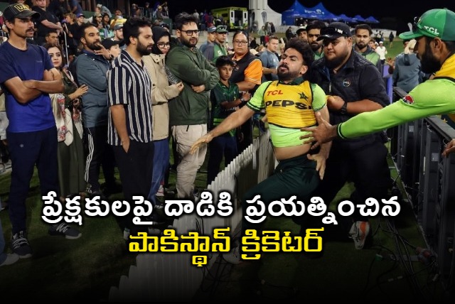 Pakistan Cricketer Kushdil Shah Tries to Attack Fans