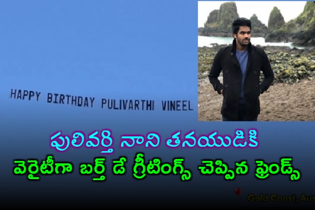 Vinil Pulivarthis Unique Birthday Surprise in Australia