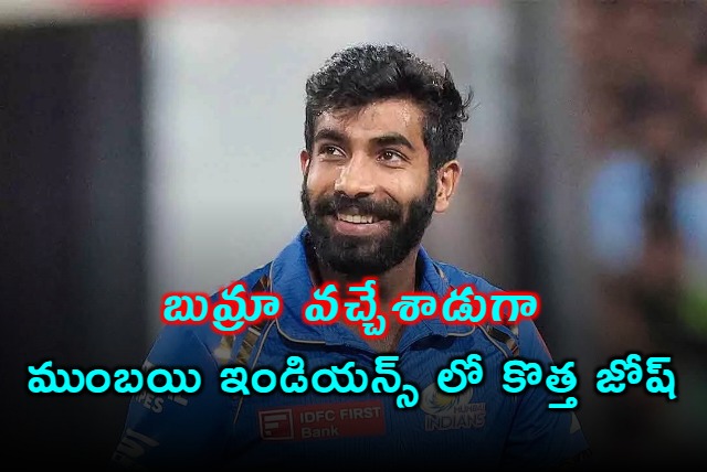 Jasprit Bumrahs Comeback Boosts Mumbai Indians