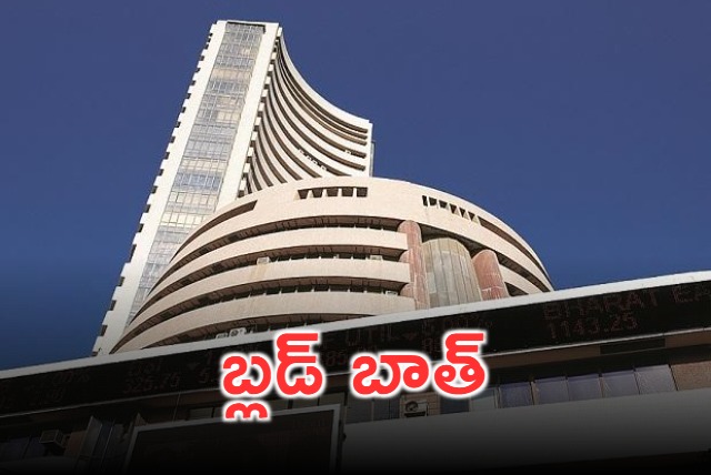 Bloodbath in Stock Market Sensex Crashes Over 2500 Points Due to Trumps Impact