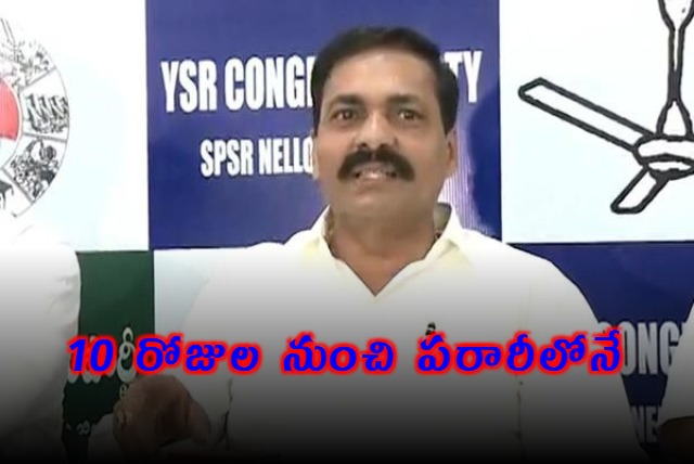 AP High Court to Hear Kakani Govardhans Bail Plea Today