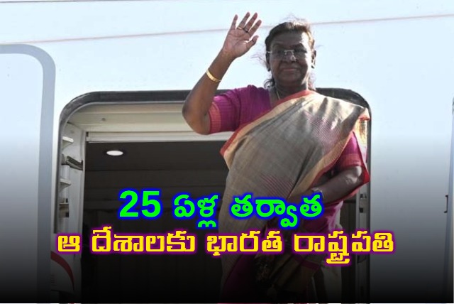 Indias President Embarks on Historic Portugal and Slovakia Trip