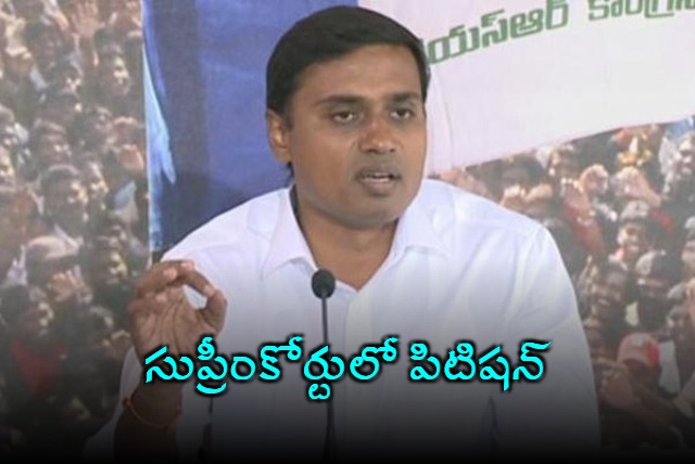 Mithun Reddy Moves Supreme Court for Anticipatory Bail in AP Liquor Scam
