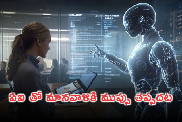 Google DeepMind Warns of AI Threat to Humanity