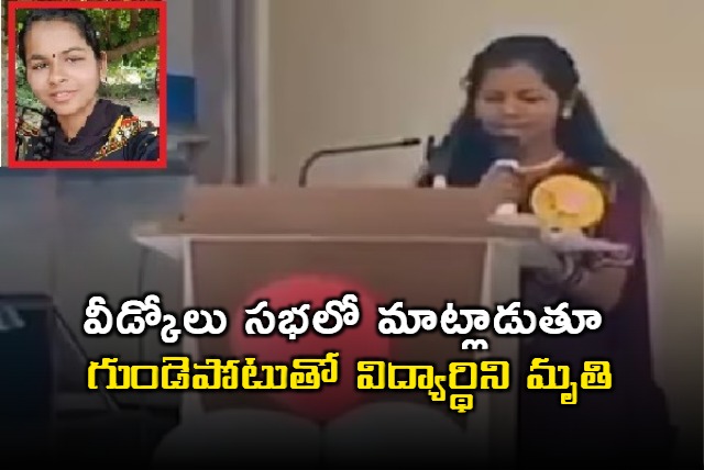 Student Dies of Heart Attack During Farewell Speech