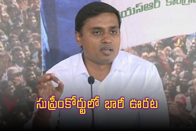 Supreme Court Grants Relief to Mithun Reddy in AP Liquor Scam