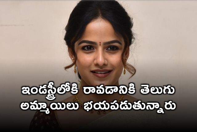 Vaishnavi Chaitanya on Telugu Actresses Fear of Entering Tollywood