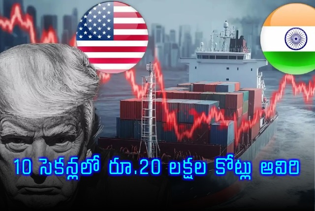 Trump Tariffs Wipe Out 20 Trillion Dollors in Indian Stock Market Wealth