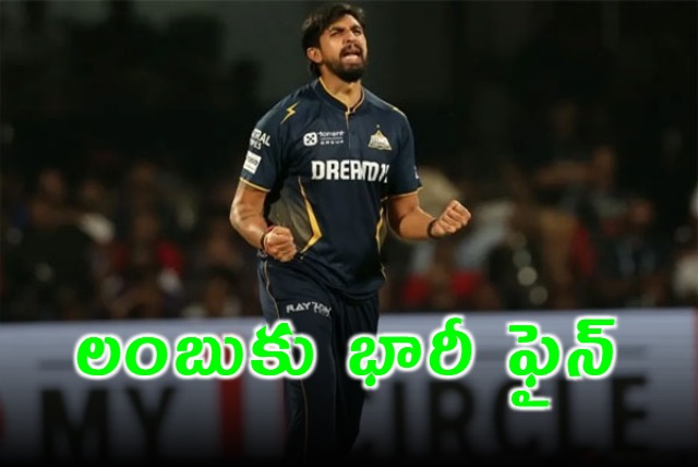 Ishant Sharma Hit with Heavy Fine by BCCI