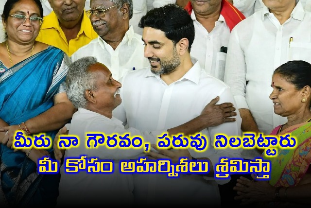 Minister Nara Lokeshs Commitment to Mangalagiris Development