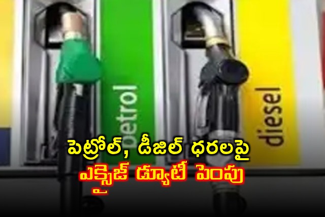 Big Shock for Vehicle Owners Petrol Diesel Prices Increased in India