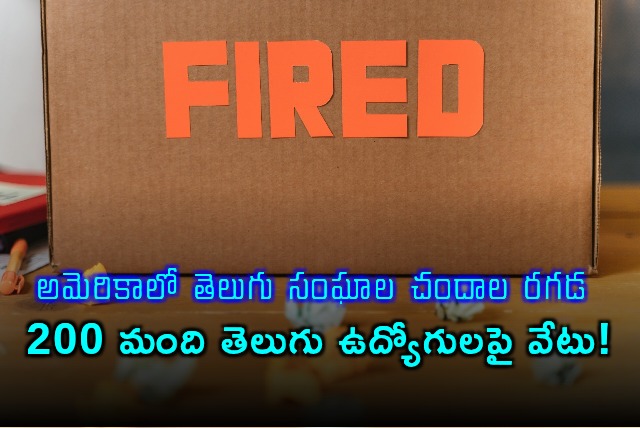 Fannie Mae Fires 700 Employees 200 Telugu Among Them