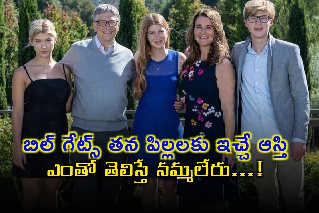 Bill Gates Shocking Inheritance Plan for His Children