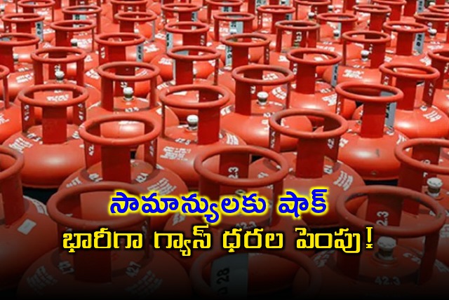 LPG Price Hike Cooking Gas Cylinder Costs Increased by 50