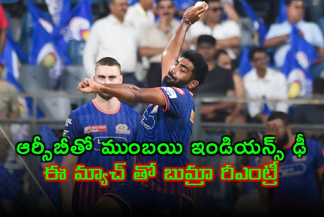 Bumrahs Return MI vs RCB IPL Clash