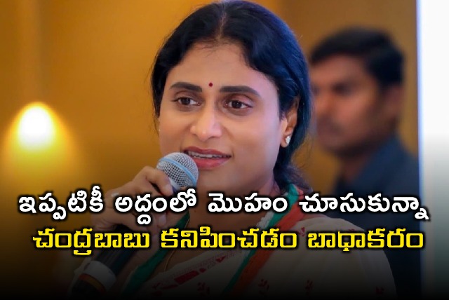 YS Sharmilas Scathing Attack on YCP