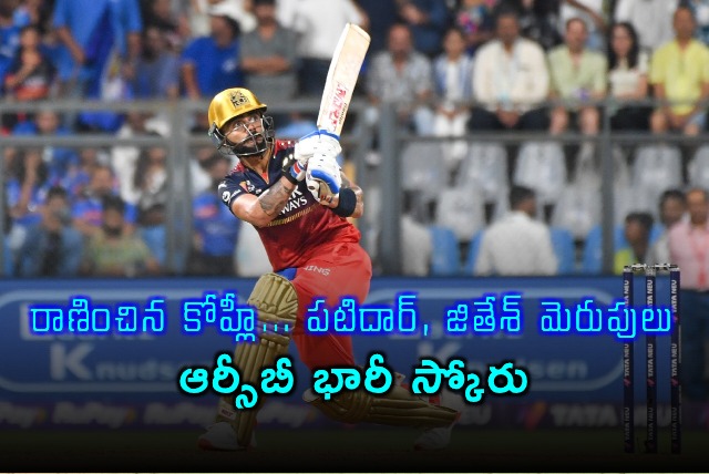 Kohlis Brilliance Patidar Sharmas Fireworks Power RCB to Massive Score