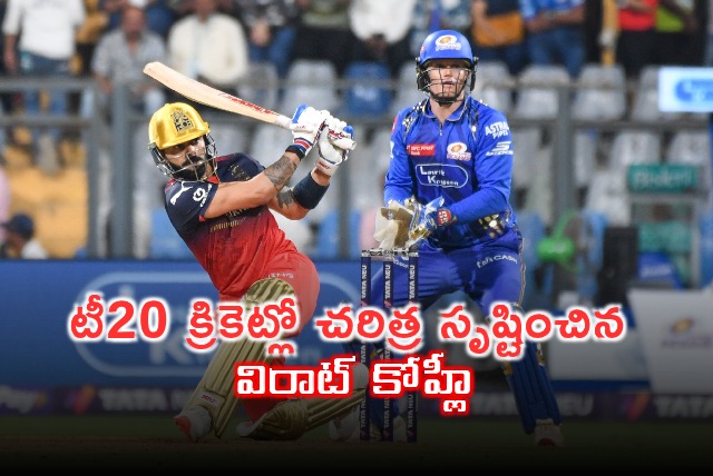 Virat Kohli Creates History in T20 Cricket