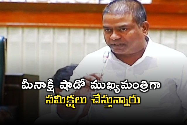 Revanth Reddy Under Meenakshis Control BRS Alleges