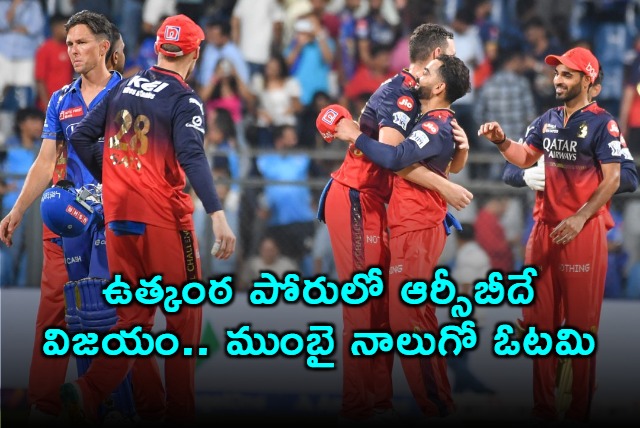 RCB Triumphs Over MI in a Thrilling IPL Match