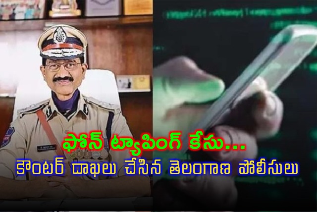 Telangana Police Files Counter in Phone Tapping Case Against Prabhakar Rao