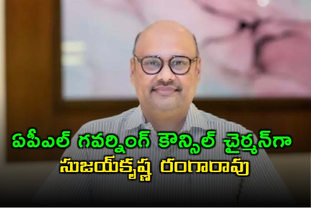 Sujaykrishna Rangarao Appointed as APL Governing Council Chairman